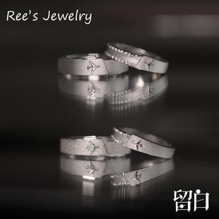 Ree留白深空夏以昼100级牵绊戒指情侣925银戒指云上环愿云上筑梦
