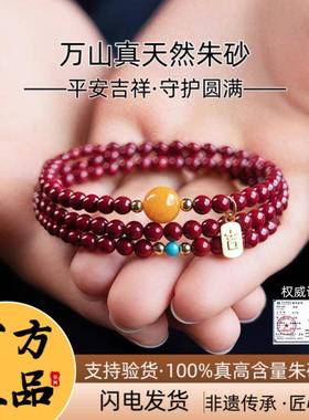 天然朱砂手串女款正品小米珠子红色紫金砂本命年手链蜜蜡三圈叠戴