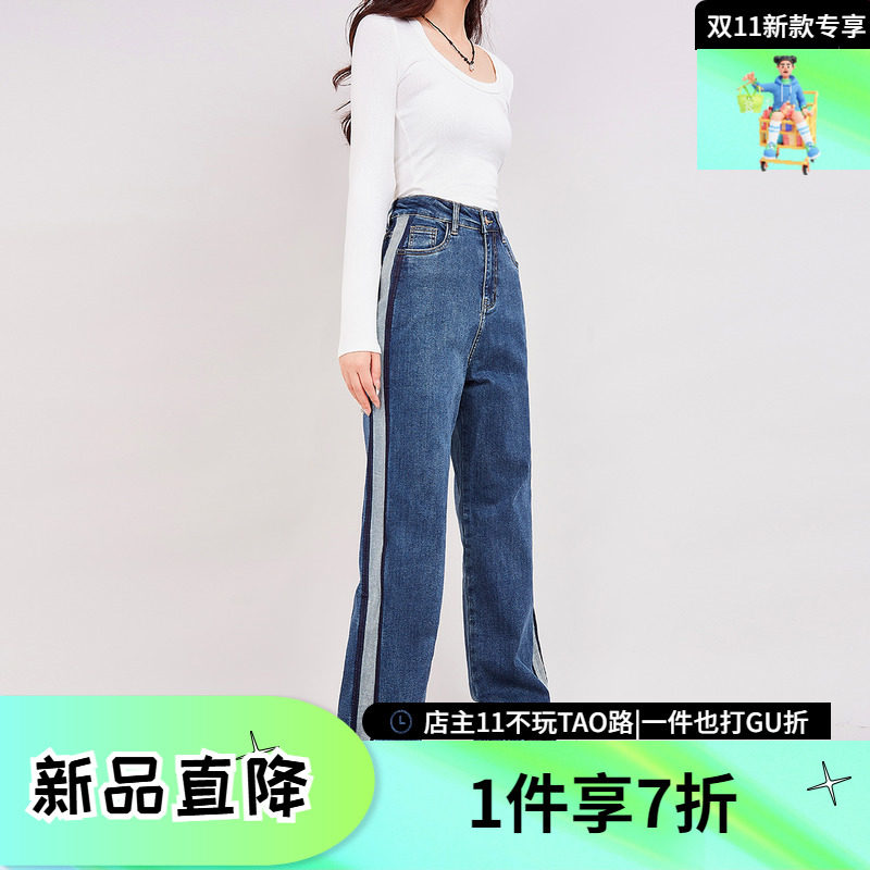 木果果木2024秋冬新款美式街头风拼接侧边条高腰直筒牛仔裤女