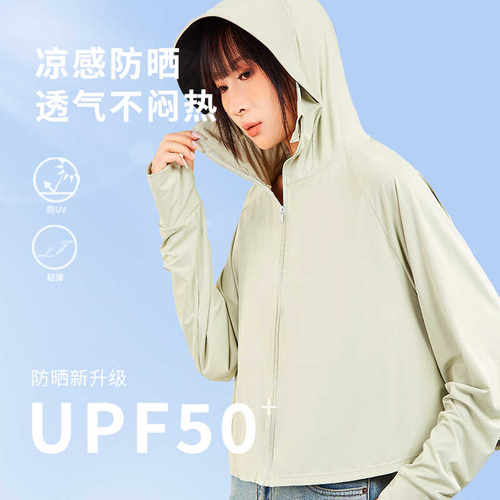 木果果木防紫外线冰丝薄款外套