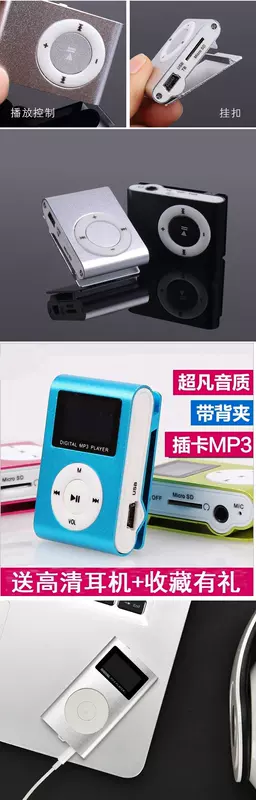 mp4mp3 sinh viên walkman cô gái sinh viên phiên bản quạt nhỏ và nhỏ dễ thương phim hoạt hình máy nghe nhạc mp3 cầm tay - Máy nghe nhạc mp3