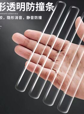 防撞门挡条防撞垫门挡器