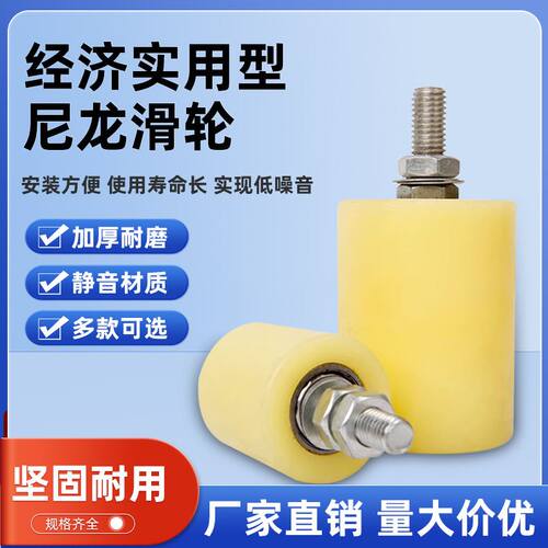 定位靠轮铁门固定滑轮电动上轮平移门尼龙夹轮大吊轮导向轮大门轮