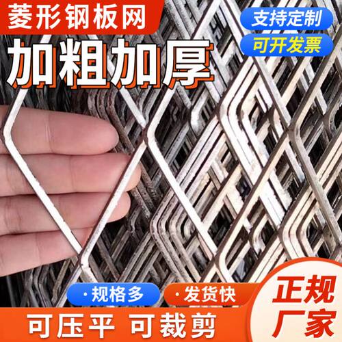 重型钢板网机片械防护网防鼠小孔铁丝网消音音响菱形网吊顶装饰网