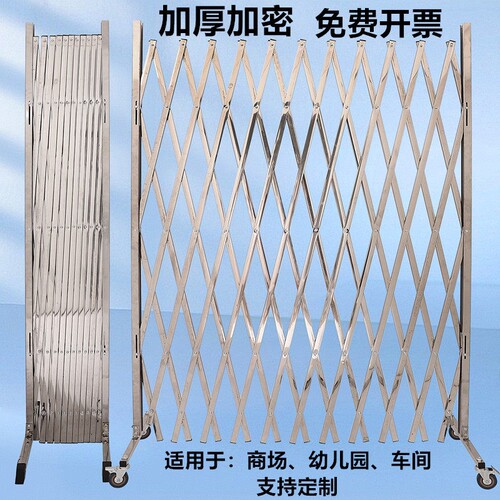 不锈钢伸缩围栏可移动折叠防护栏安全隔离栏杆栅栏幼儿园施工围挡