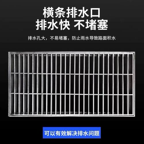 304不锈钢格栅线形排水沟盖板污水下水道窨井盖水篦子隐形井盖