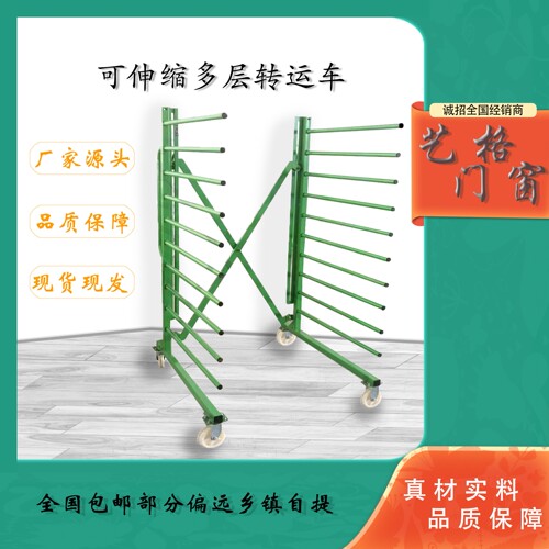 吸塑模压橱衣柜门板家具烤漆多层钢管晾胶架子可推拉干燥物料车