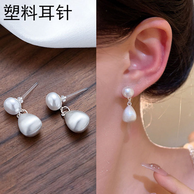 塑料针日常通勤气质水滴珍珠耳钉
