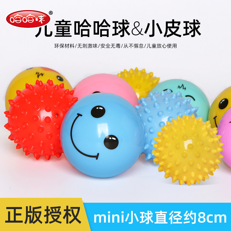球儿童玩具小孩拍拍球婴儿小皮球图片