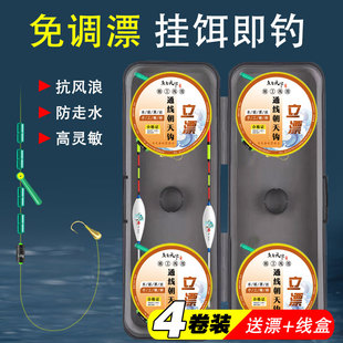 立漂朝天钩线组朝天铜头钩钓草洞鲫鱼线组传统钓成品全套无需调漂