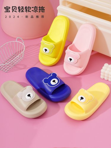 亲子eva一字拖小熊拖鞋踩屎感