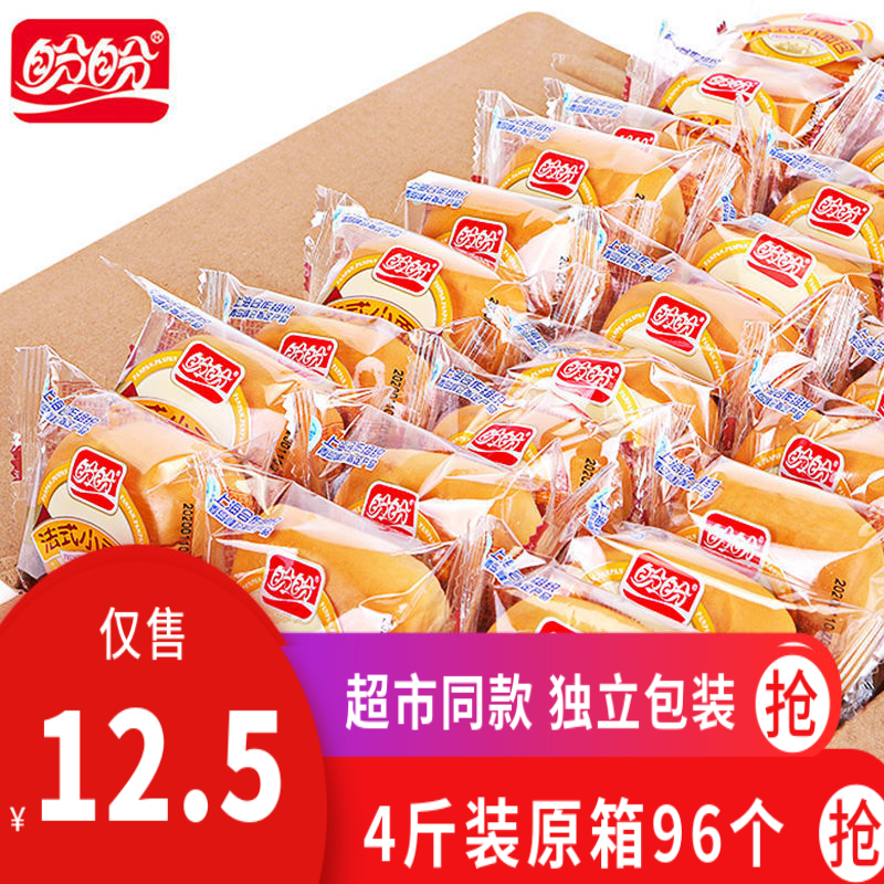 盼盼法式小面包散称奶
