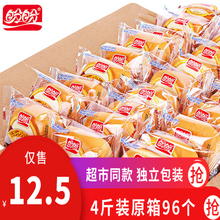 6月产新货盼盼法式小面包散称奶香味整箱休闲零食品小吃熬夜