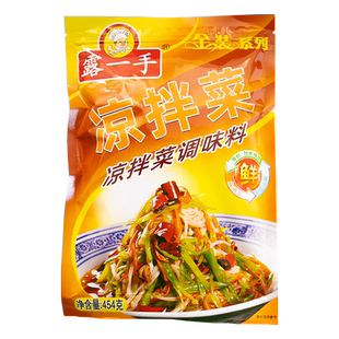 露一手凉拌菜调味料凉拌调料粉凉拌黄瓜海带丝腐竹海蜇皮鱼皮商用