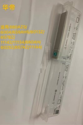 华帝油烟机清洗水杯E6025Z/E660AHS/E660AZS/J663BHS/J657AZ通用