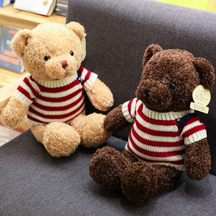 毛衣泰迪熊公仔毛绒玩具小熊抱枕布娃娃婚庆礼品礼物小熊