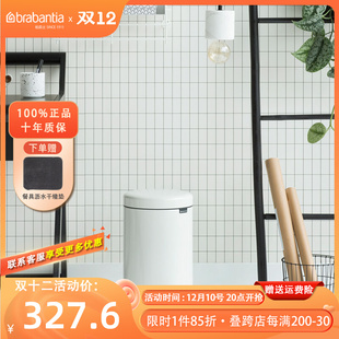 brabantia柏宾士垃圾桶家用进口脚踏式 不锈钢垃圾桶卫生间带盖12L