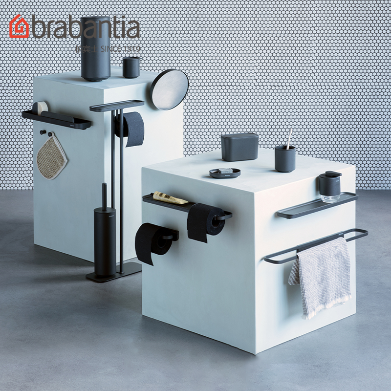 brabantia柏宾士卫浴系列