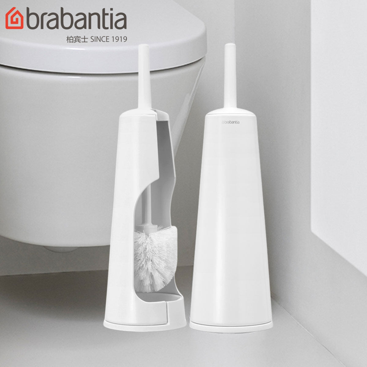 brabantia 柏宾士马桶刷进口清洗厕所刷马桶刷子长柄无死角软毛刷