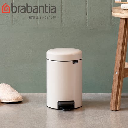 brabantia柏宾士轻奢垃圾桶家用脚踏式进口厨房分类桶脚踩垃圾箱