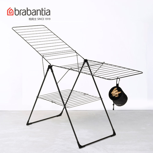 brabantia柏宾士晾衣架可折叠