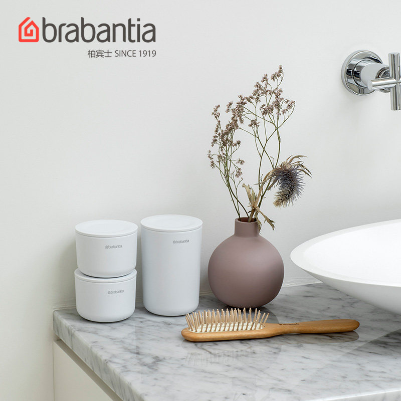 柏宾士brabantia收纳罐家用多功能桌面可叠加化妆棉签有盖储物罐,收纳整理,桌面收纳盒,淘宝优惠券,粉丝福利购,淘宝优惠卷