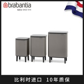 brabantia柏宾士垃圾桶家用迷你收纳桶mini BOhi可挂壁垃圾箱