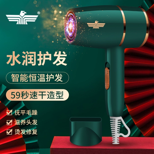 Фен, увлажняющий молоток, популярно в интернете, высокая мощность