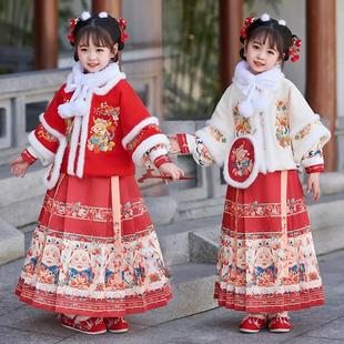 鸿运当头女童汉服冬款明制加厚加绒古风新中式外套新款古装马面裙