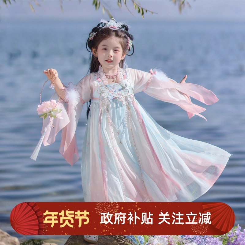 女童汉服2025新款儿童国风公主女孩唐朝古装连衣裙渡假高端蝴蝶,童装/婴儿装/亲子装,汉服,淘宝优惠券,粉丝福利购,淘宝优惠卷