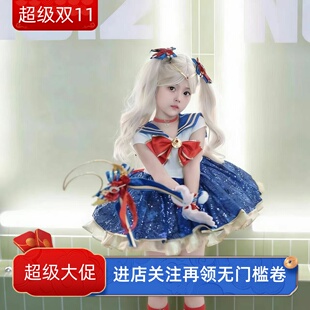 水冰月美少女战士女童连衣裙洛丽塔公主裙cos服生日短袖礼服套装