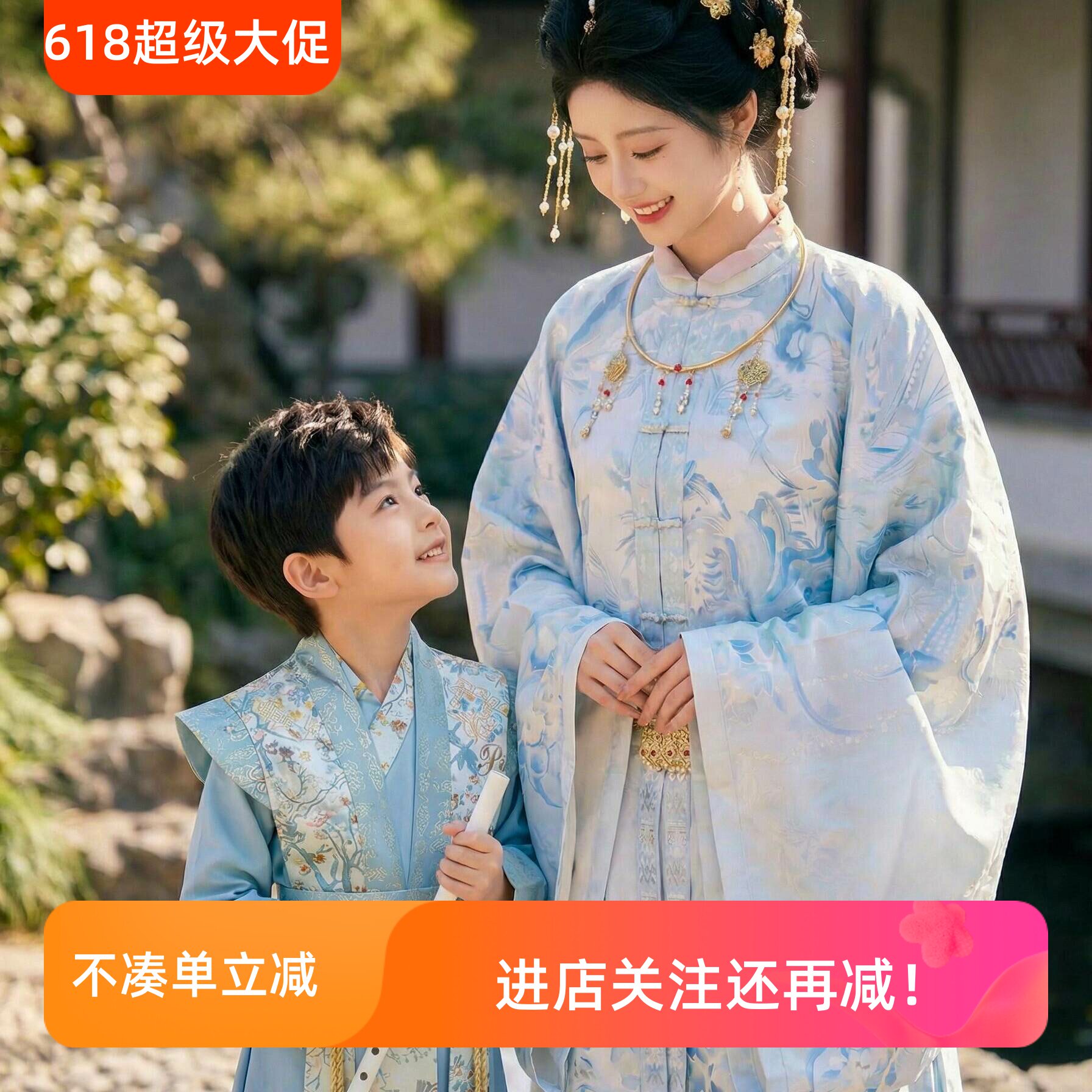 汉服亲子装母子儿童国风小少爷演出服对襟衫大明贵女浅蓝2026新款