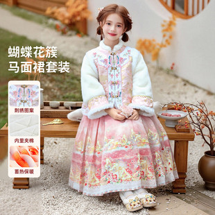 拜年汉服儿童马面裙套装加厚中大童装新中式套裙女童保暖冬新