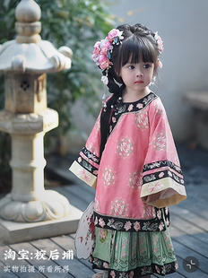 汉服女童清汉女童装清代古装格格新中式马面裙小女孩新年国风新款