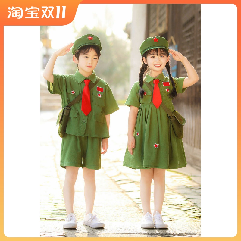 六一儿童表演服装小红军八路军套装雷锋红星闪闪男女童毕业演出服