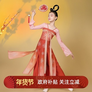 女童汉服古典舞服装儿童中国练功服弹力网纱衣小唐风超仙气六一节
