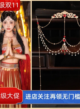 异域风情红水滴宝石发饰女古风汉服西域舞蹈流苏额饰旅拍头饰