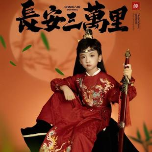 浴火凤凰男童汉服刺绣儿童红色小少爷明制飞鱼装 侍卫唐代圆领袍