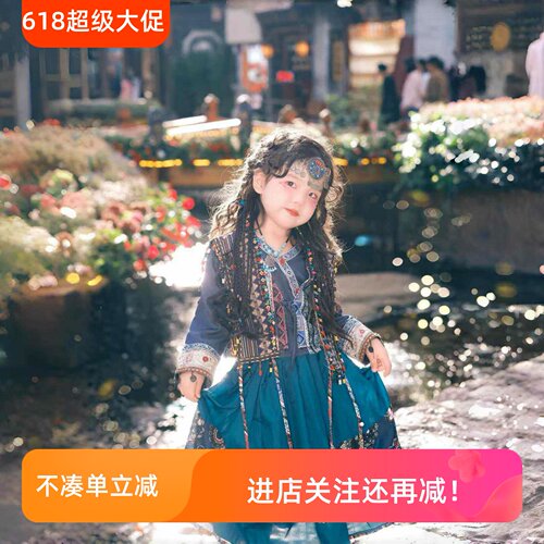 关注送头饰再减5【官方推荐】