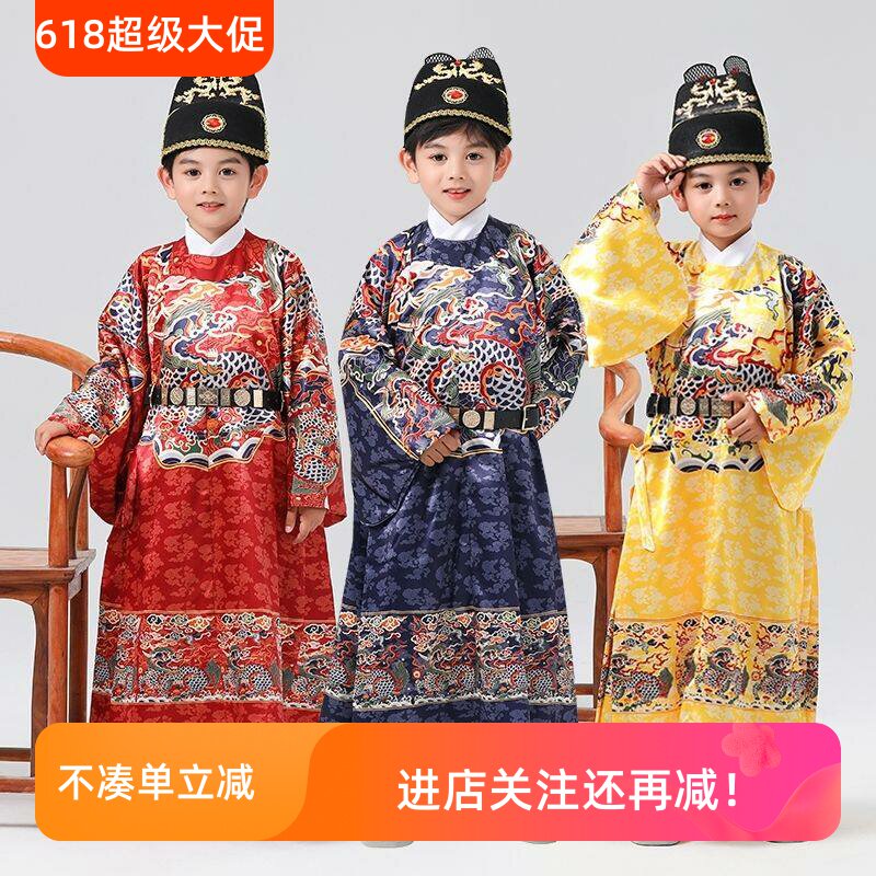 汉服男童皇帝三色圆领袍幼儿飞鱼服锦衣卫服饰儿童明制龙袍表演服