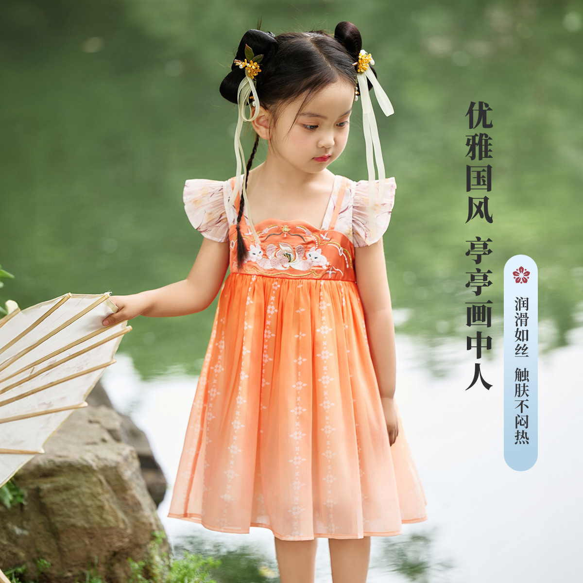 MQDMINI童装2025夏款儿童端午节国风连衣裙女童夏季汉服时尚百搭