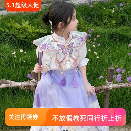 高端汉服【进店关注立减5元】