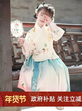 2024开春新款女童汉服女儿粉紫色宋制中国风古装唐朝两件套女儿