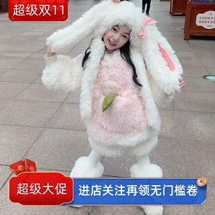 女童毛绒兔子套装秋冬季毛毛衣可爱女宝宝洋气保暖儿童加厚网红