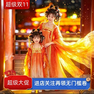 葛仙村汉服亲子装重工大袖衫齐胸诃子裙女宝转运小锦鲤高端西安