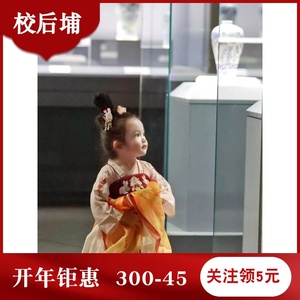 女童汉服唐代襦裙连衣裙周岁表演服古装国风宝宝生日中国风春秋天