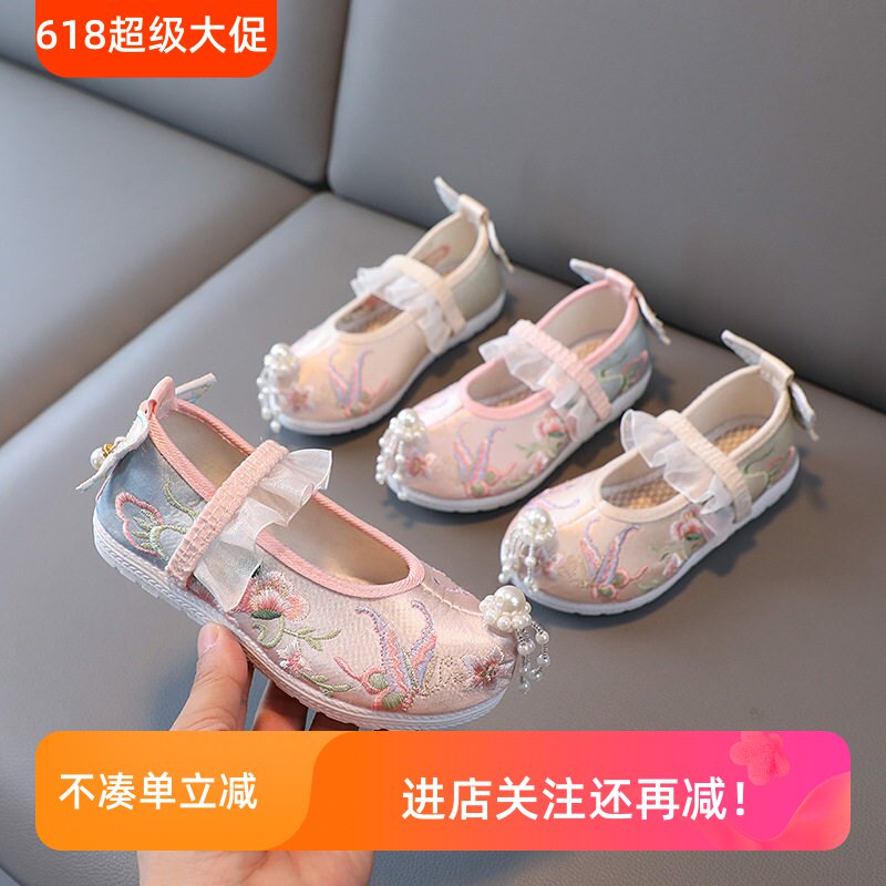 女童汉服鞋子渐变色蝴蝶仙子老北京布鞋绣花鞋中国风古装旗袍鞋