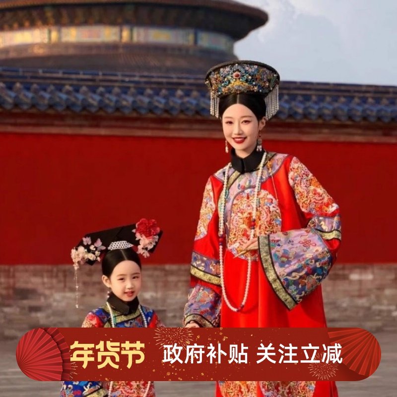 清汉宫廷风亲子装清朝贵族皇后中国风古装母女装北京故宫旅拍,女装/女士精品,民族服装/舞台装,淘宝优惠券,粉丝福利购,淘宝优惠卷