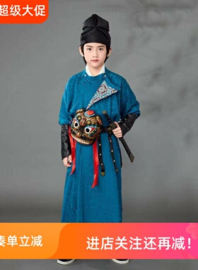 男童汉服唐朝男宝侠客风圆领长袍古装侍卫服演出服蓝色飞鱼锦衣卫