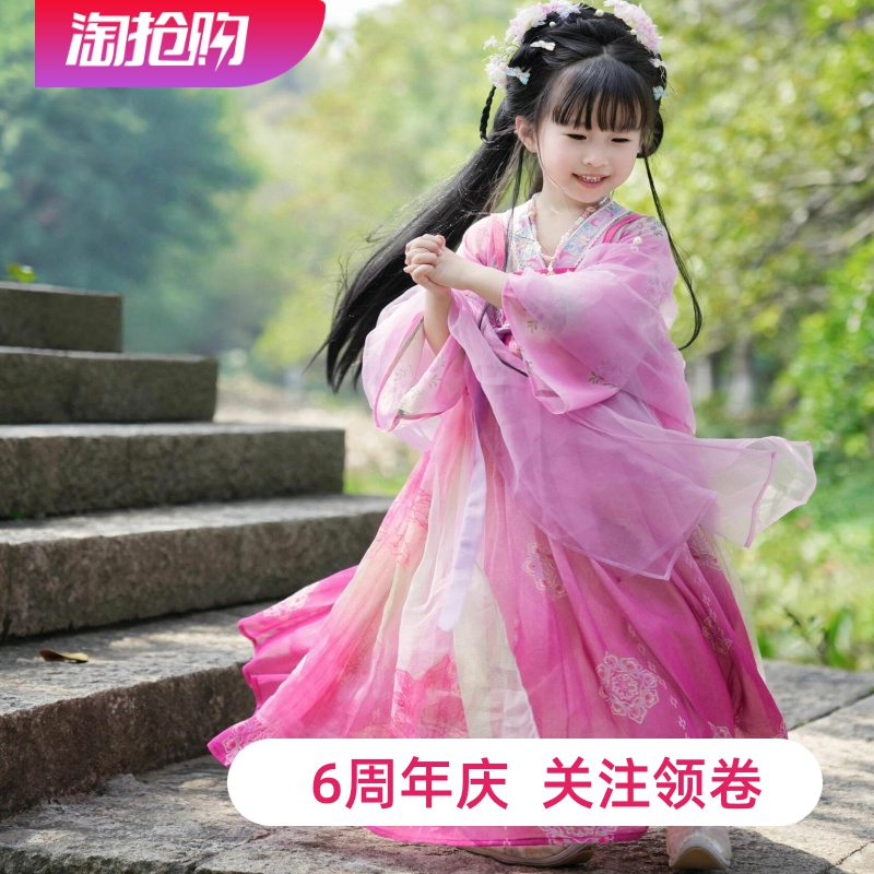 儿童汉服红色超仙破裙花神仙女国风连衣裙背带裙新中式女儿古装